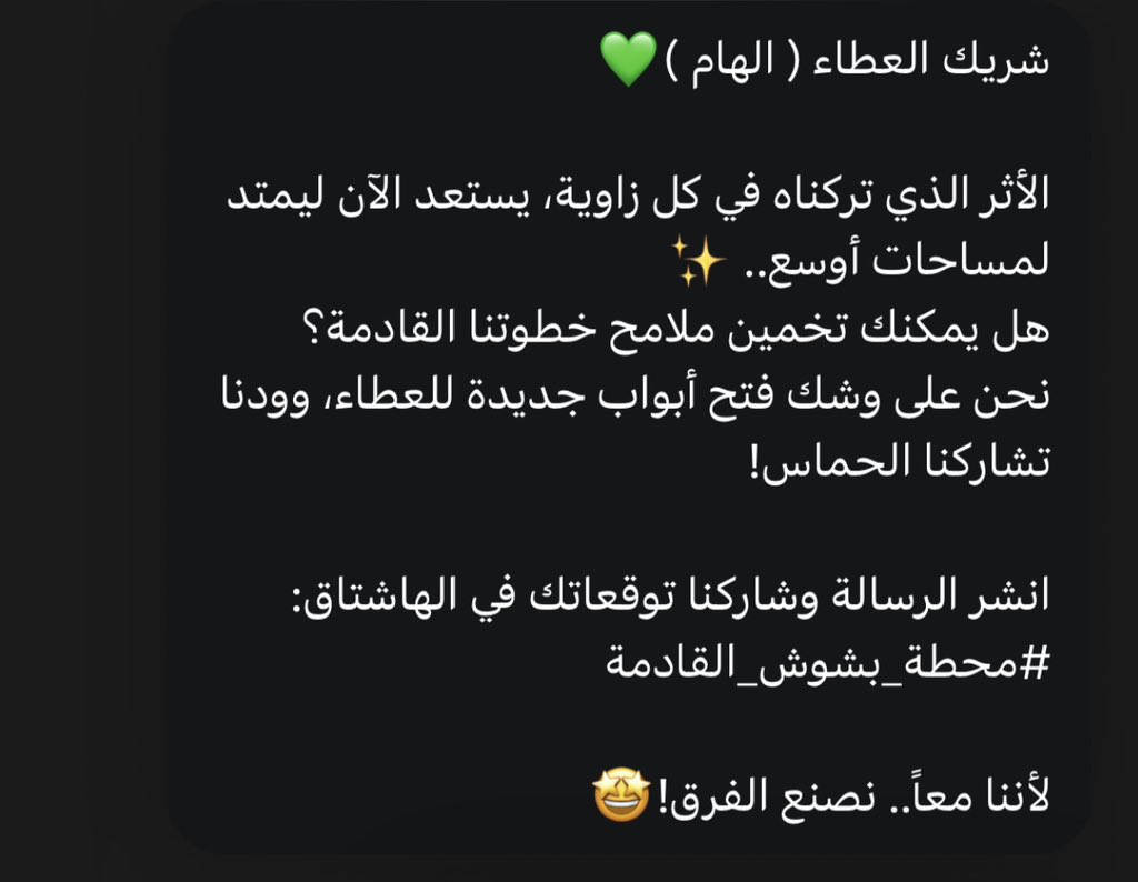 Elham Alharthi. tweet media