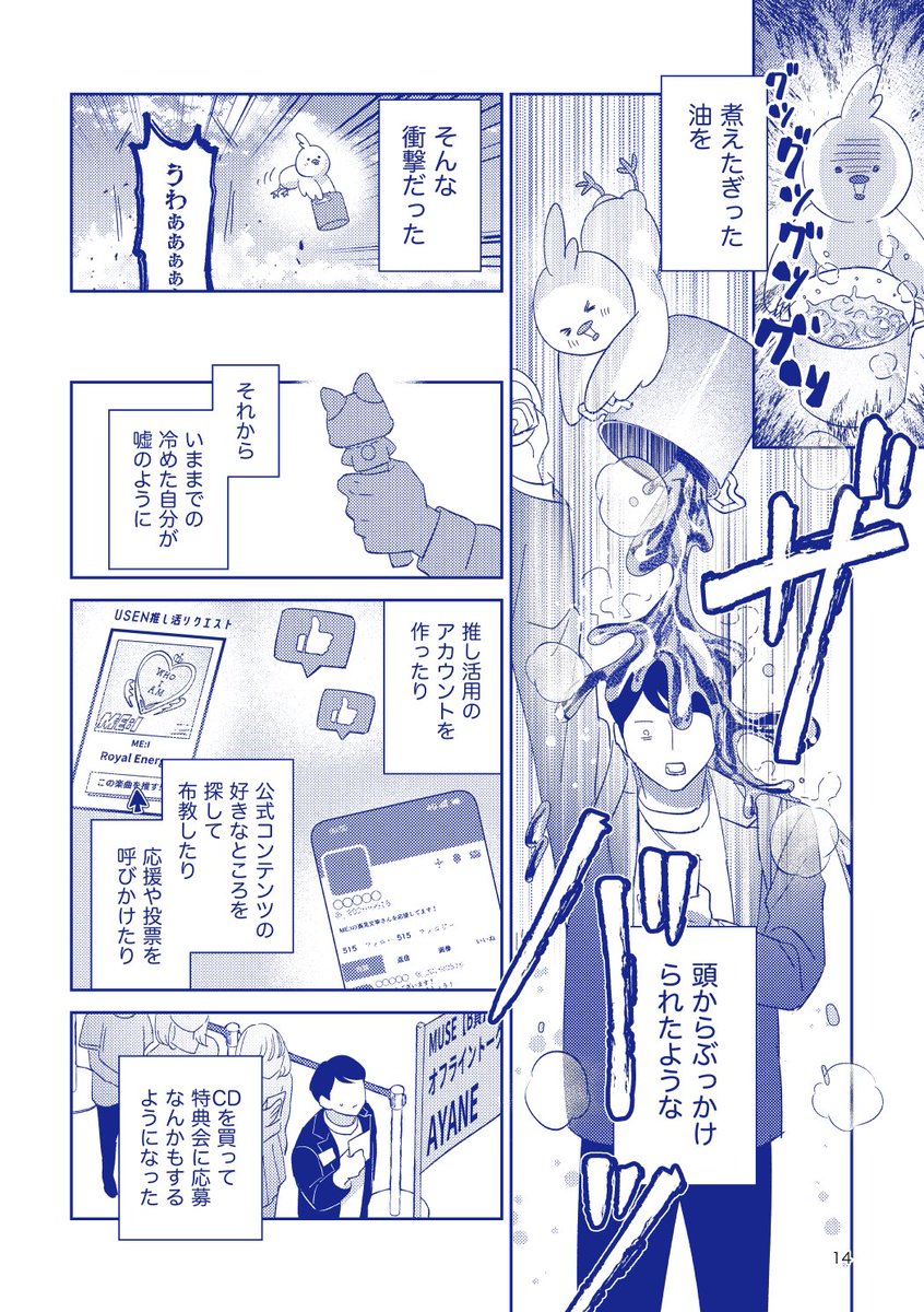 unnu|うぬ tweet media