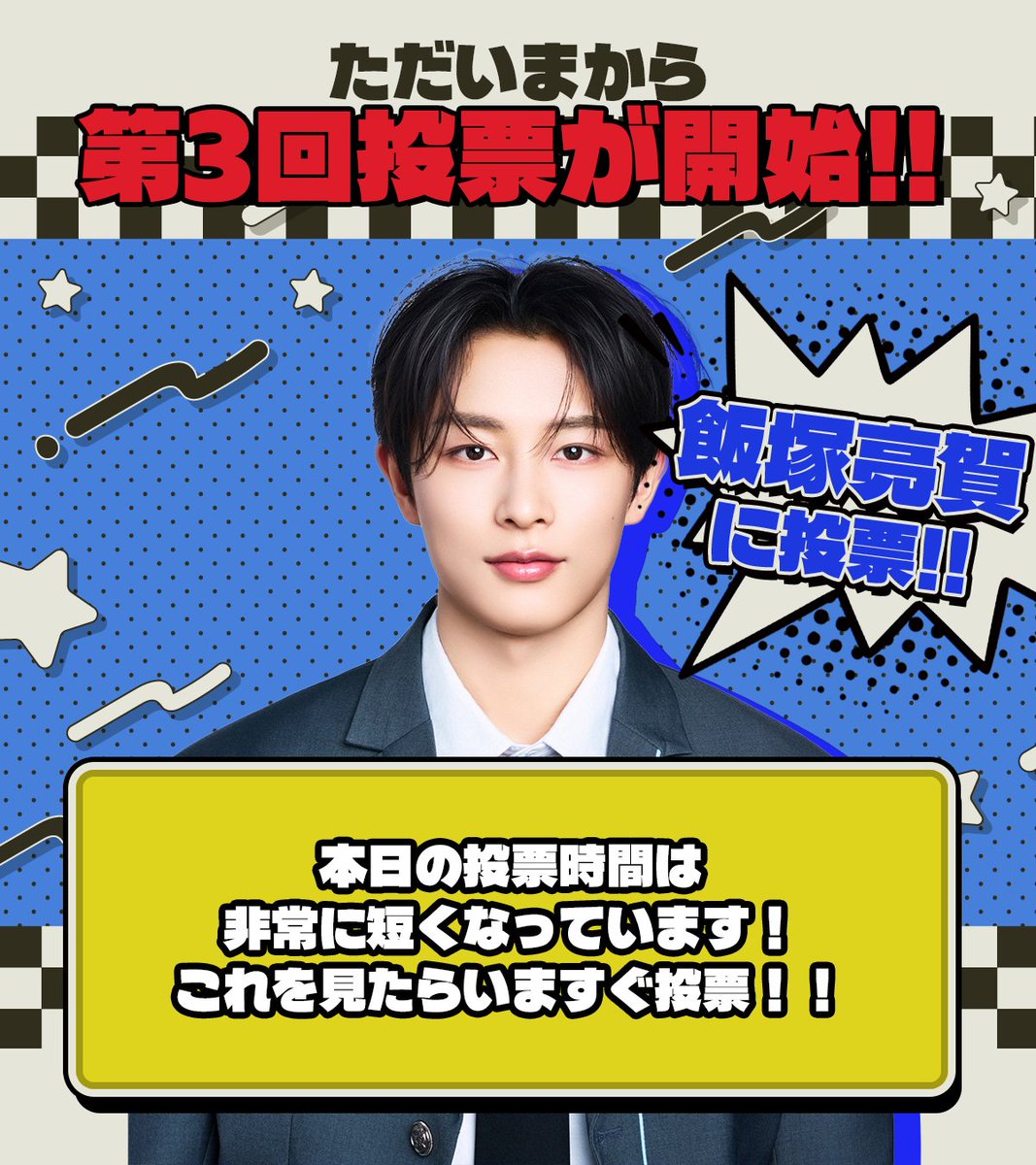 飯塚亮賀FD【りょがサポ】⚽️🍚 tweet media