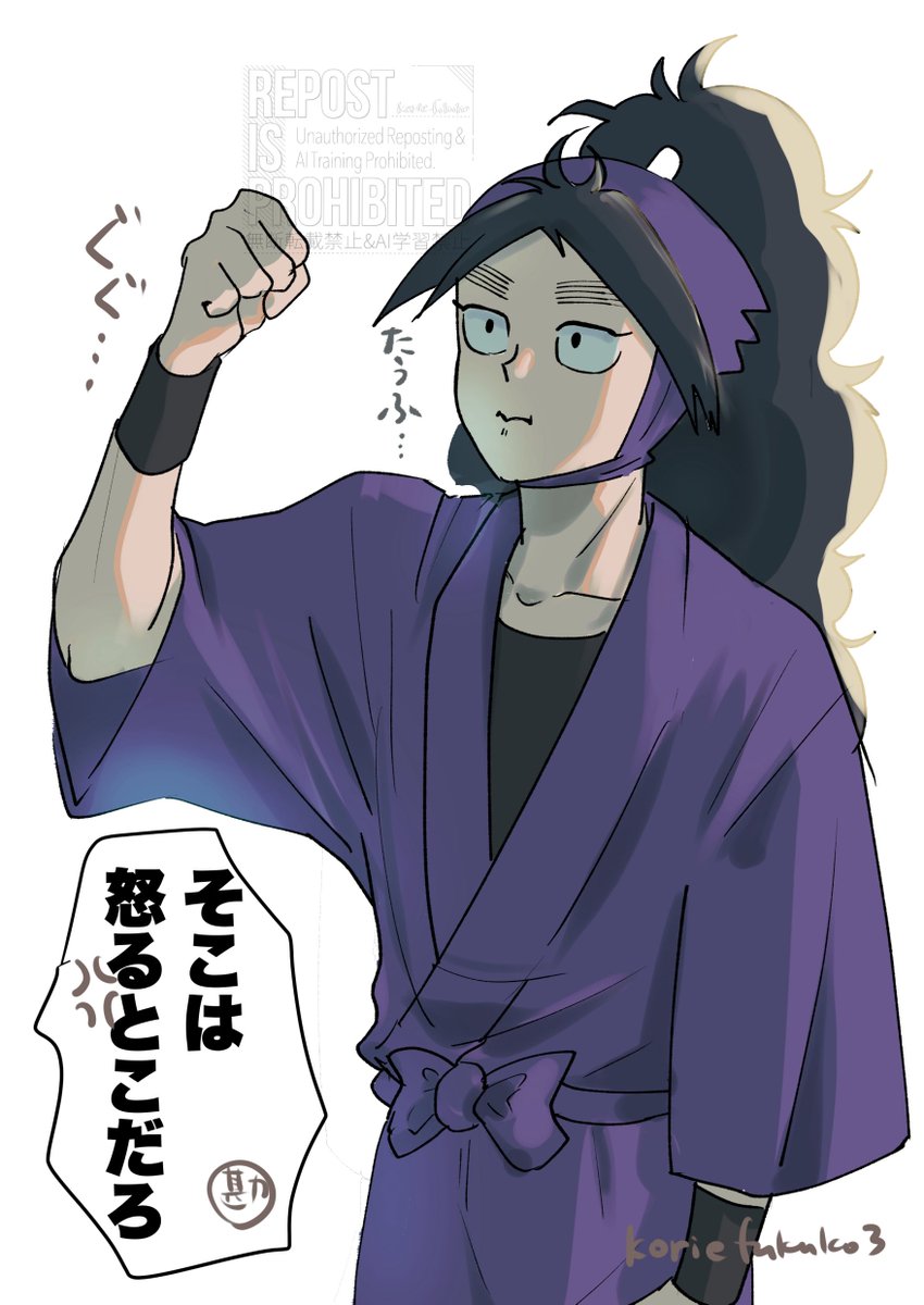 おふく tweet media