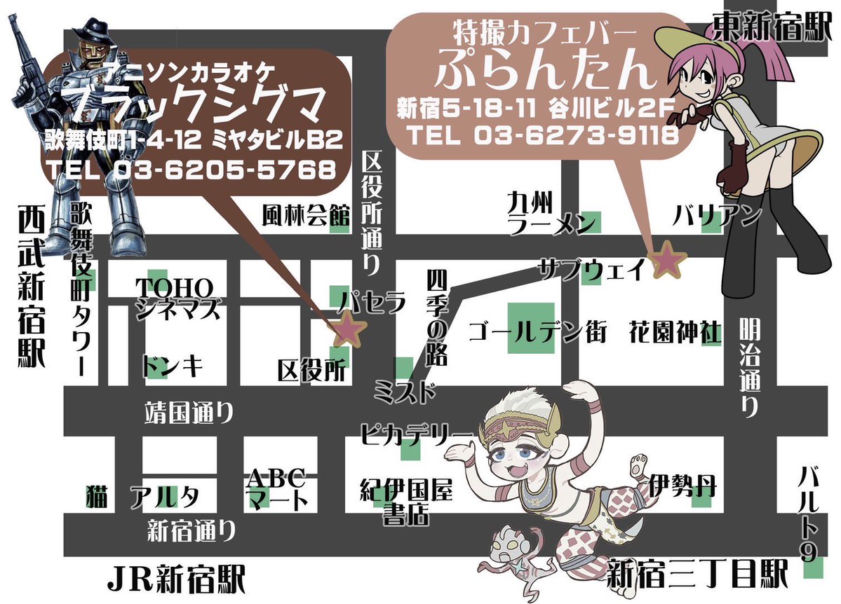 モモンガーV tweet media