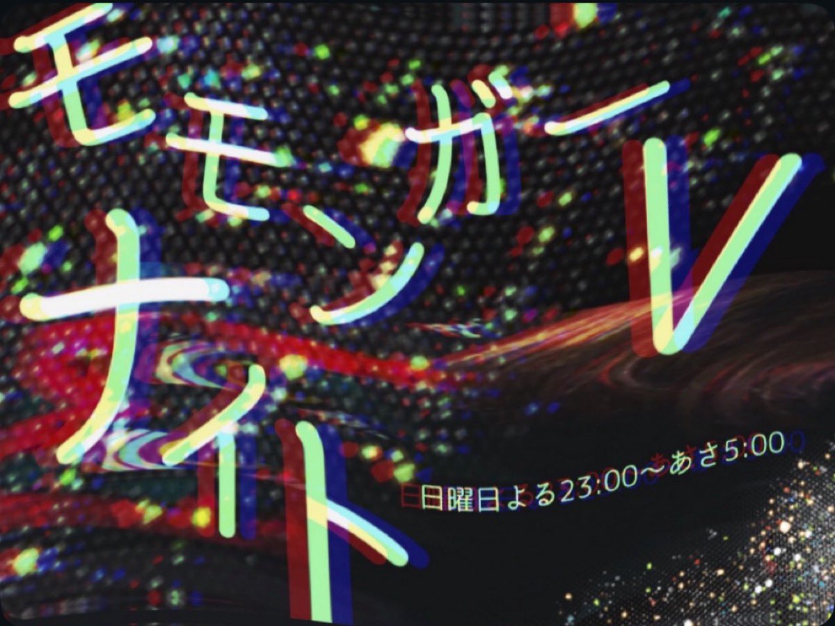 モモンガーV tweet media