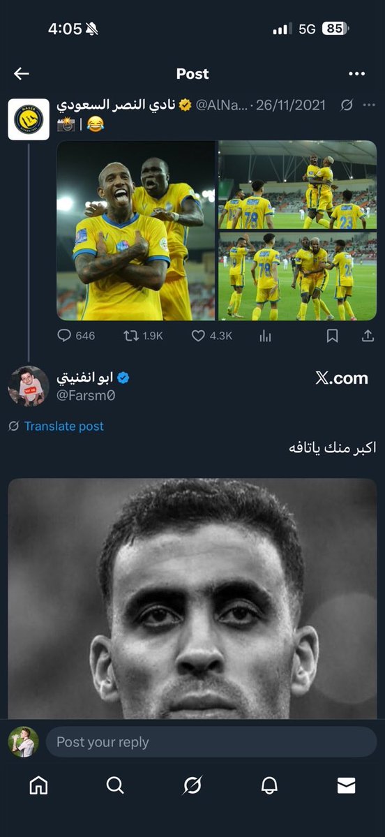 basim tweet media