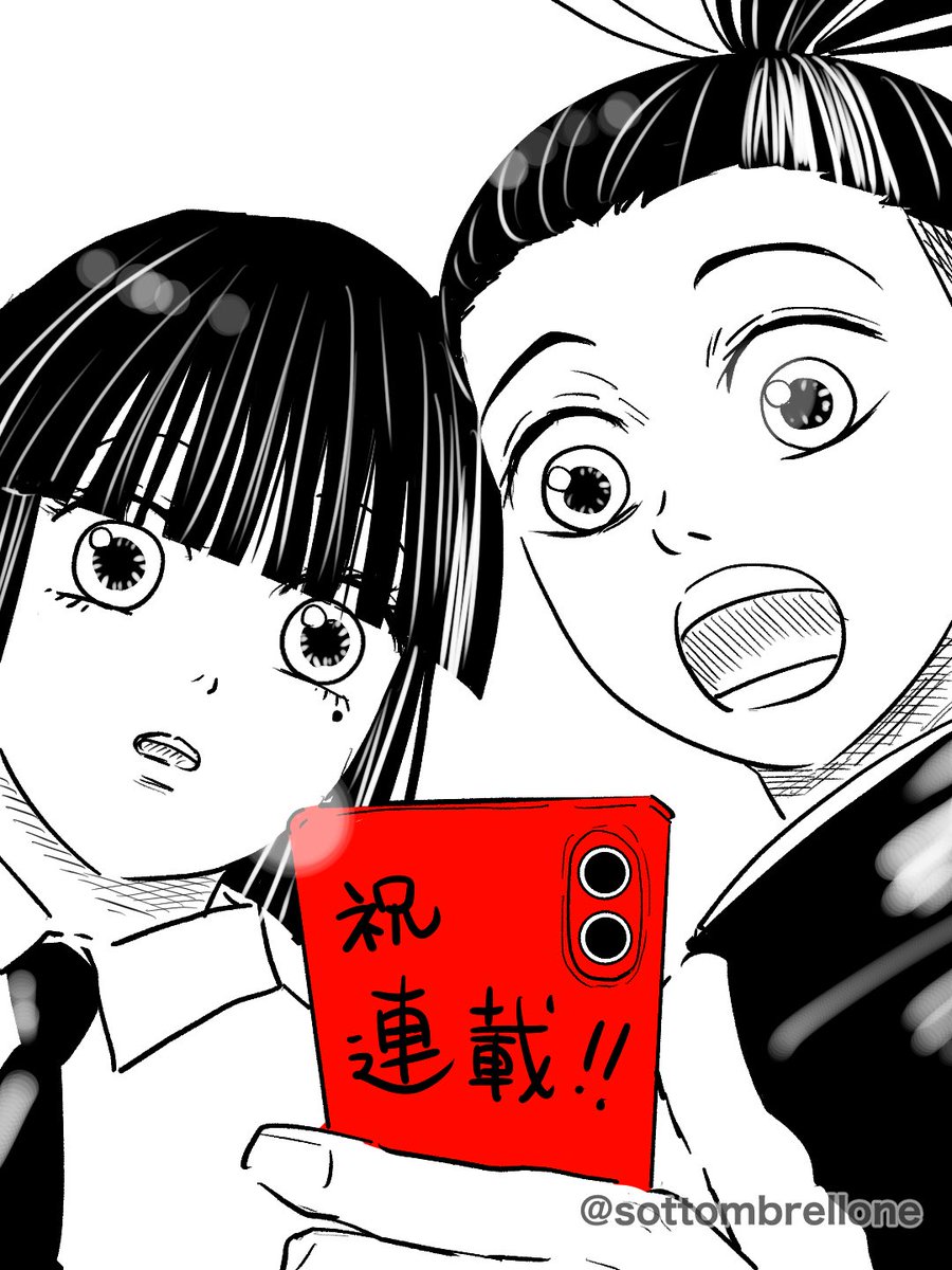 旨味ジャーキー tweet media
