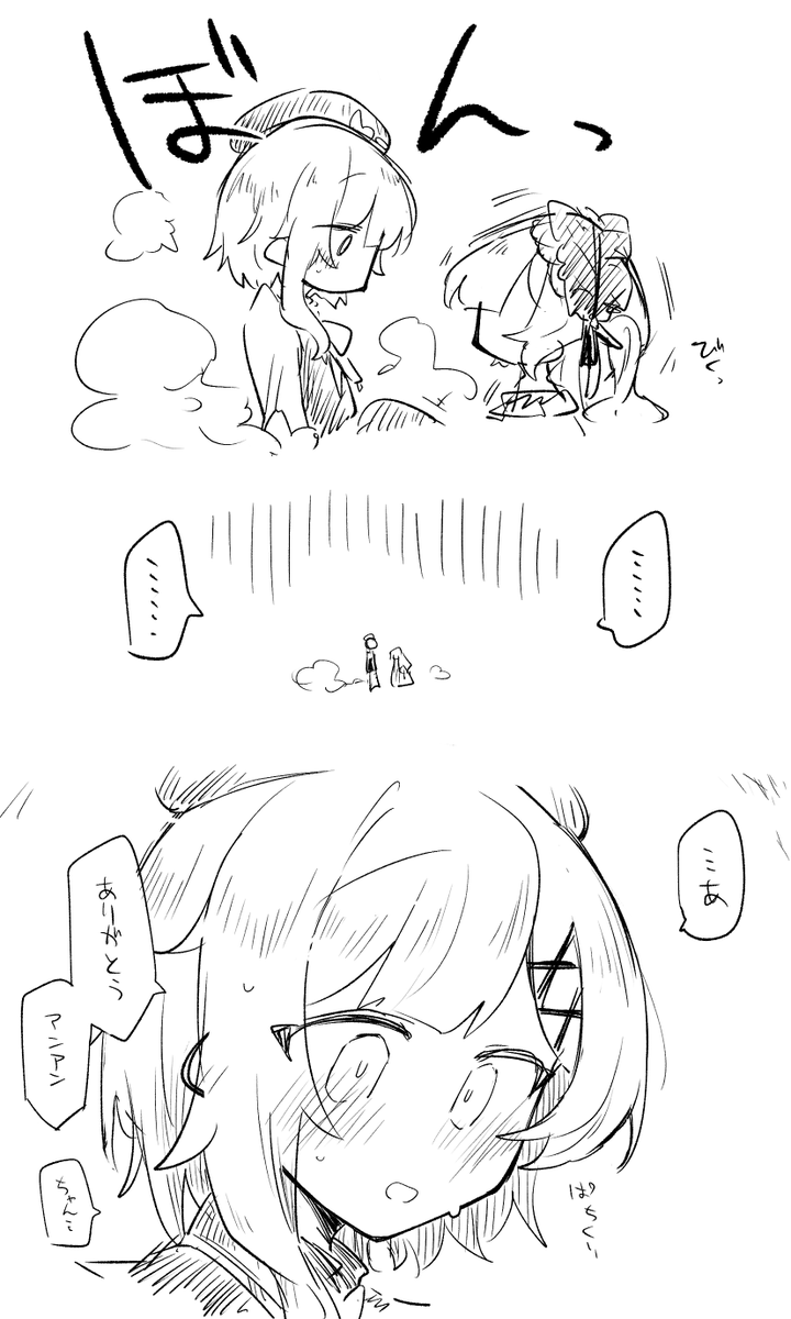 小杵コン tweet media