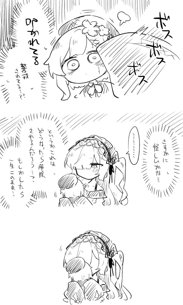 小杵コン tweet media