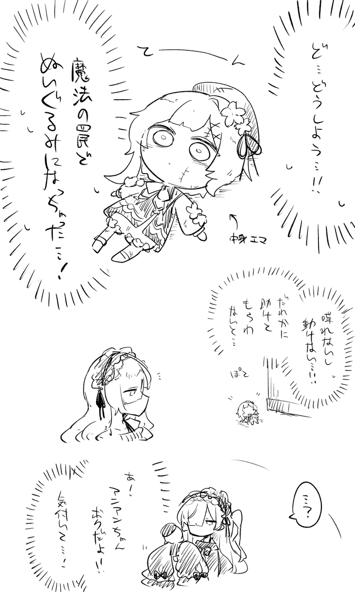 小杵コン tweet media