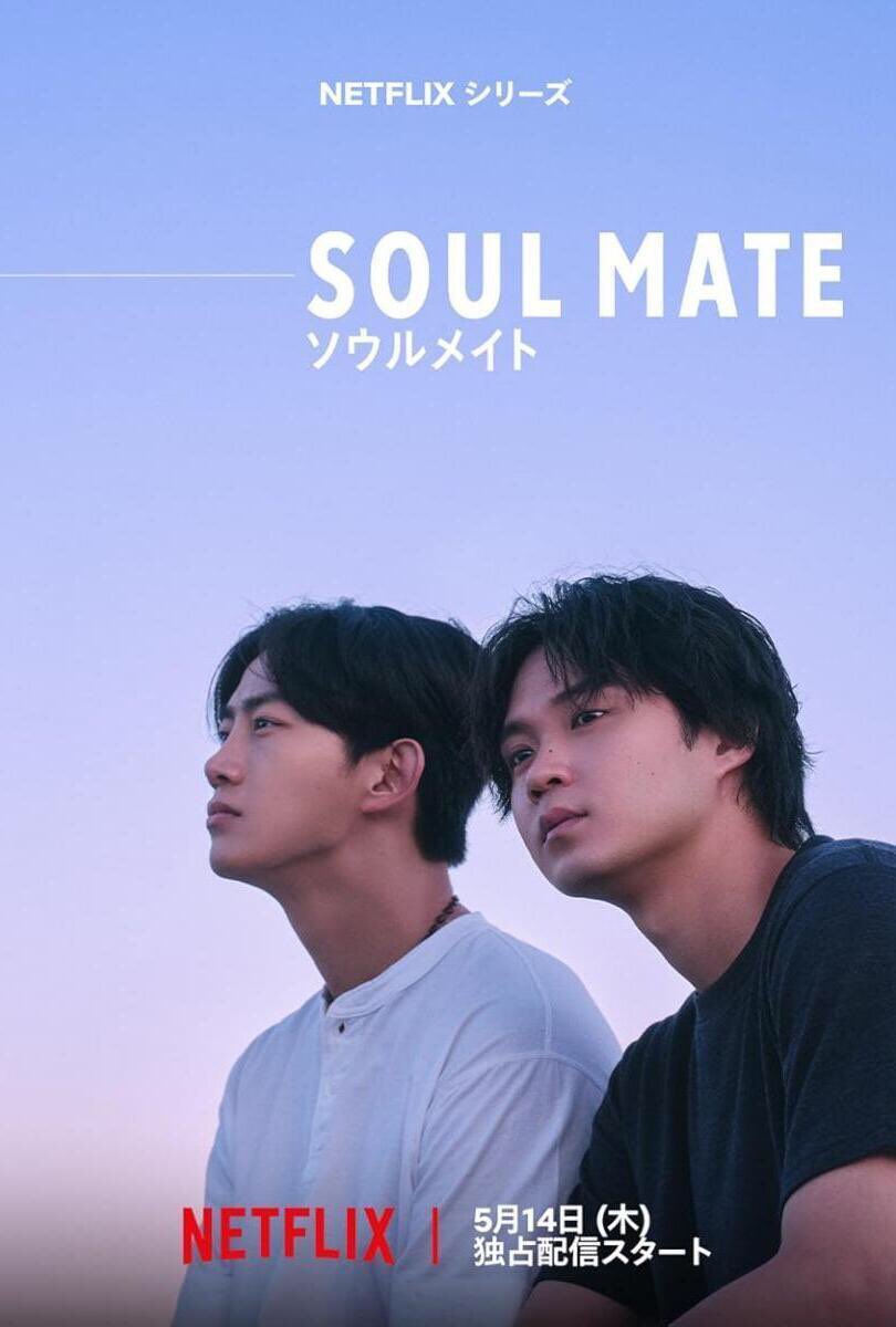 tehablodeseries's tweet photo. 🥊🌍 La serie #AlmasGemelas / #Soulmate ya está disponible en #Netflix.

Ryu huye de Japón atormentado por la culpa, pero en Berlín conoce a Johan, un boxeador coreano que cambiará su vida para siempre. 💔✨

#TeHabloDeSeries https://t.co/xa8l1sWOMK