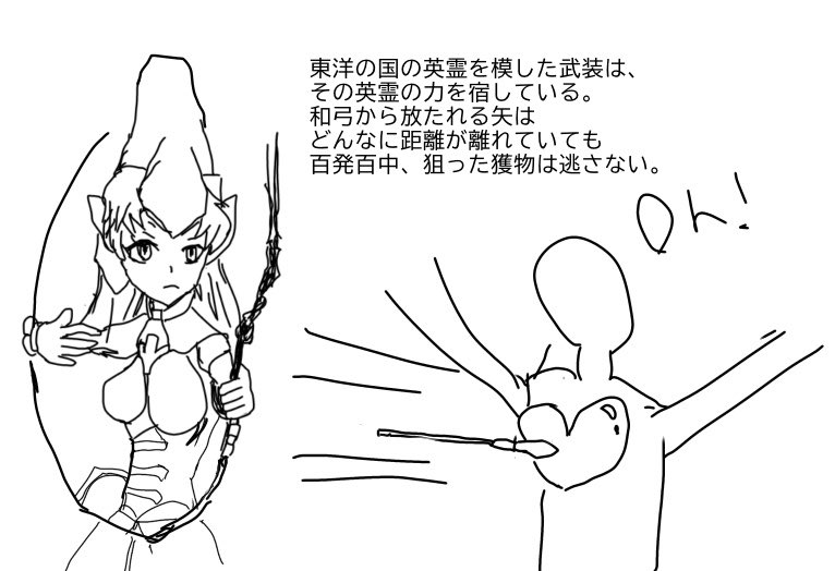 こっこでゅふ tweet media
