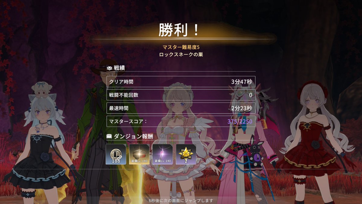 ねる tweet media