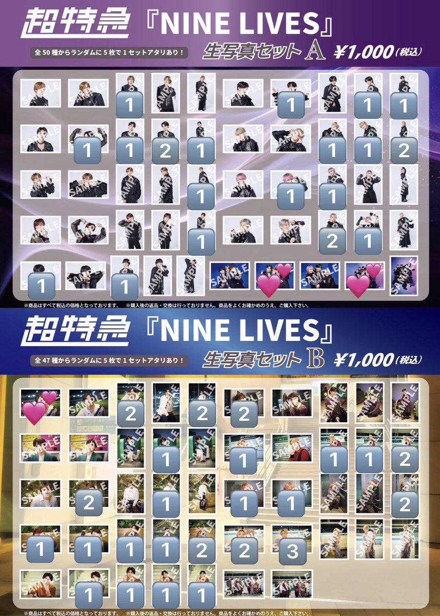 ∴お取引 tweet media