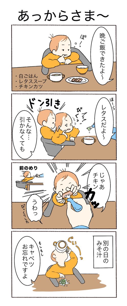 ぴら tweet media