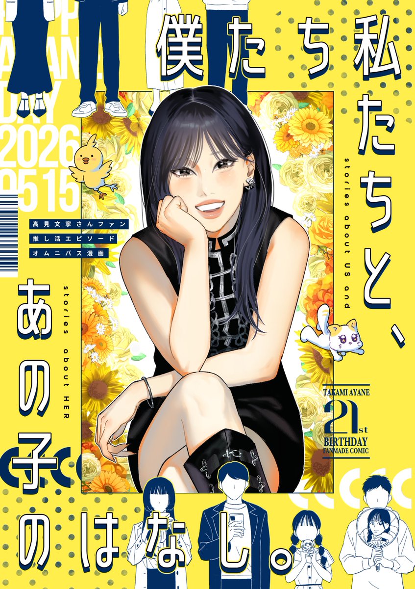 unnu|うぬ tweet media