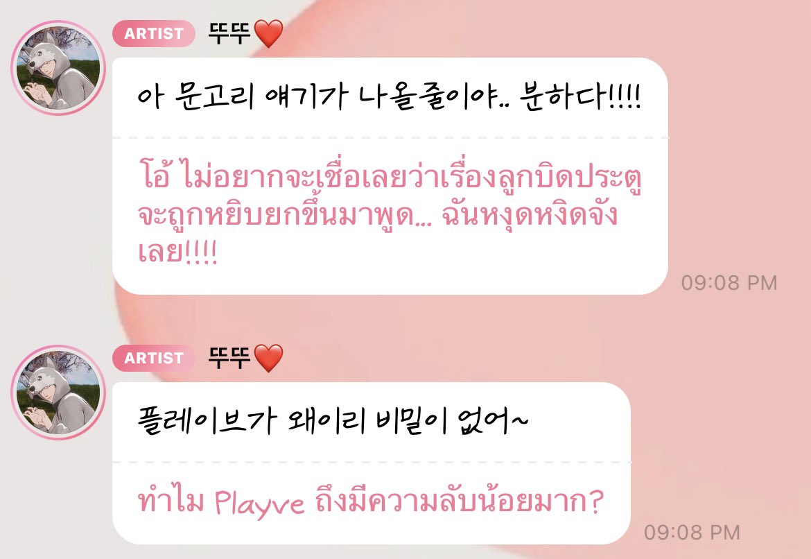 𝕞𝕒𝕣𝕚♡૮˶• ᴗ •˶ა♡ℂ𝕎ℚ tweet media