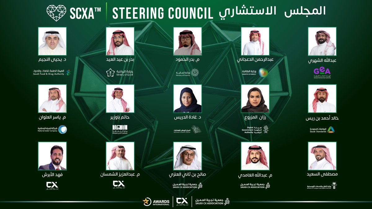 SaudiCXA tweet media