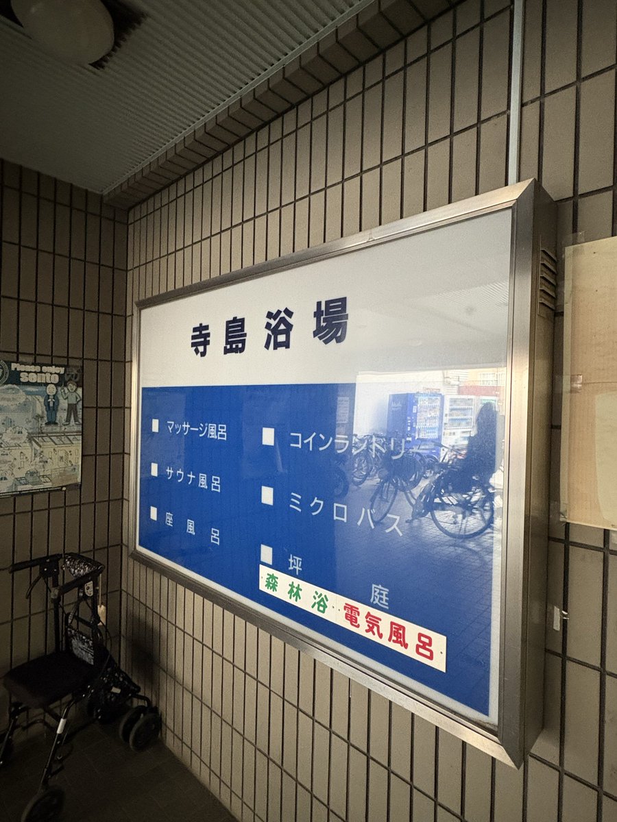 サウナ行きたくてしょうがない tweet media