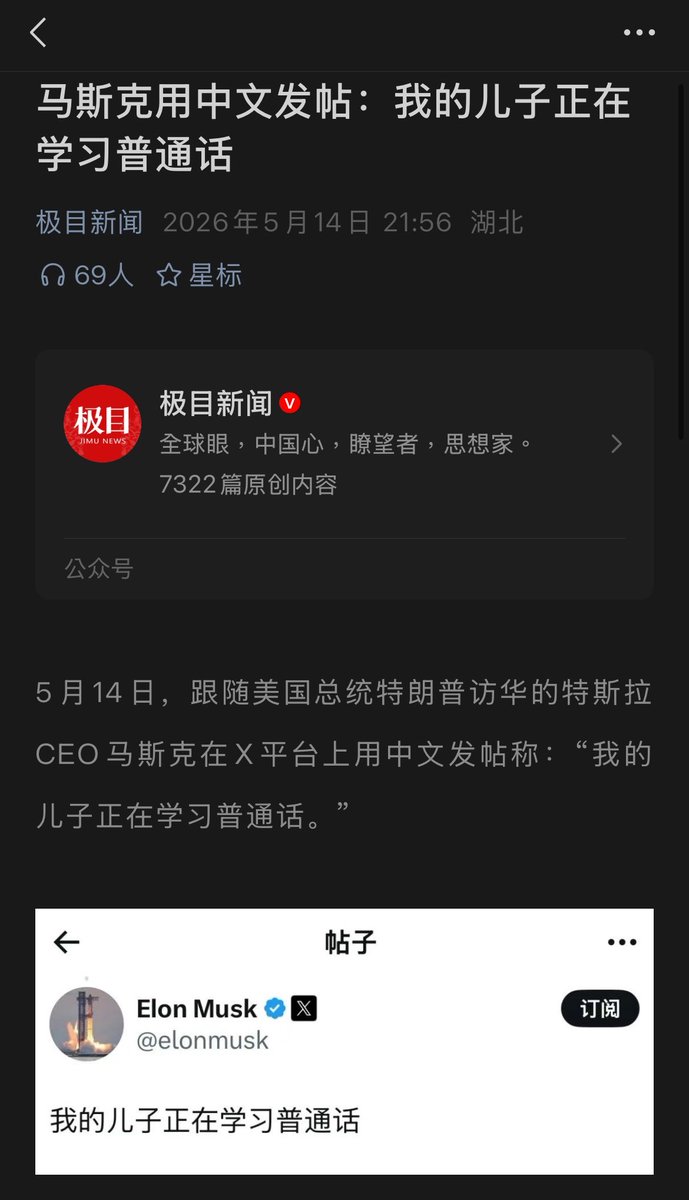 披萨边 tweet media