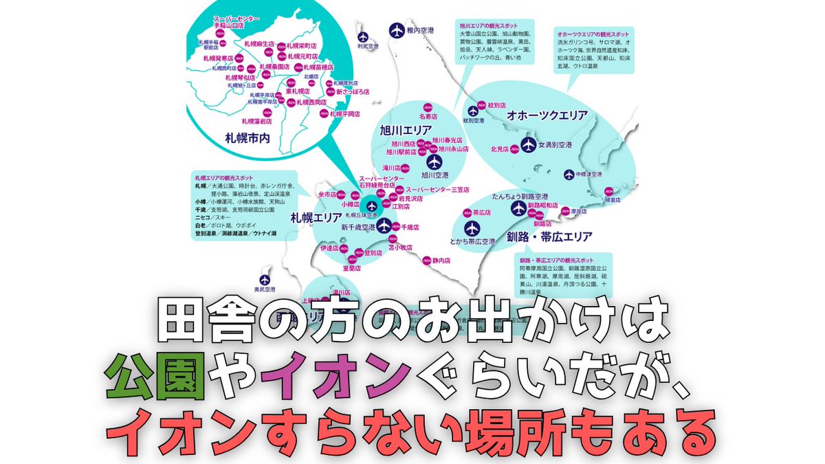 fuji_hakurei's tweet photo. 北海道に来なさい

冬は特に配信しかできない環境だ https://t.co/Tguuz7QDSU
