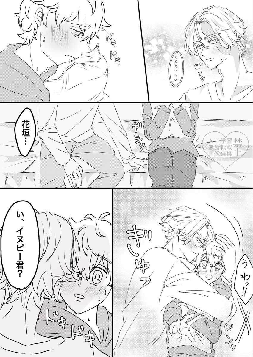 🍅せつな🍅 tweet media