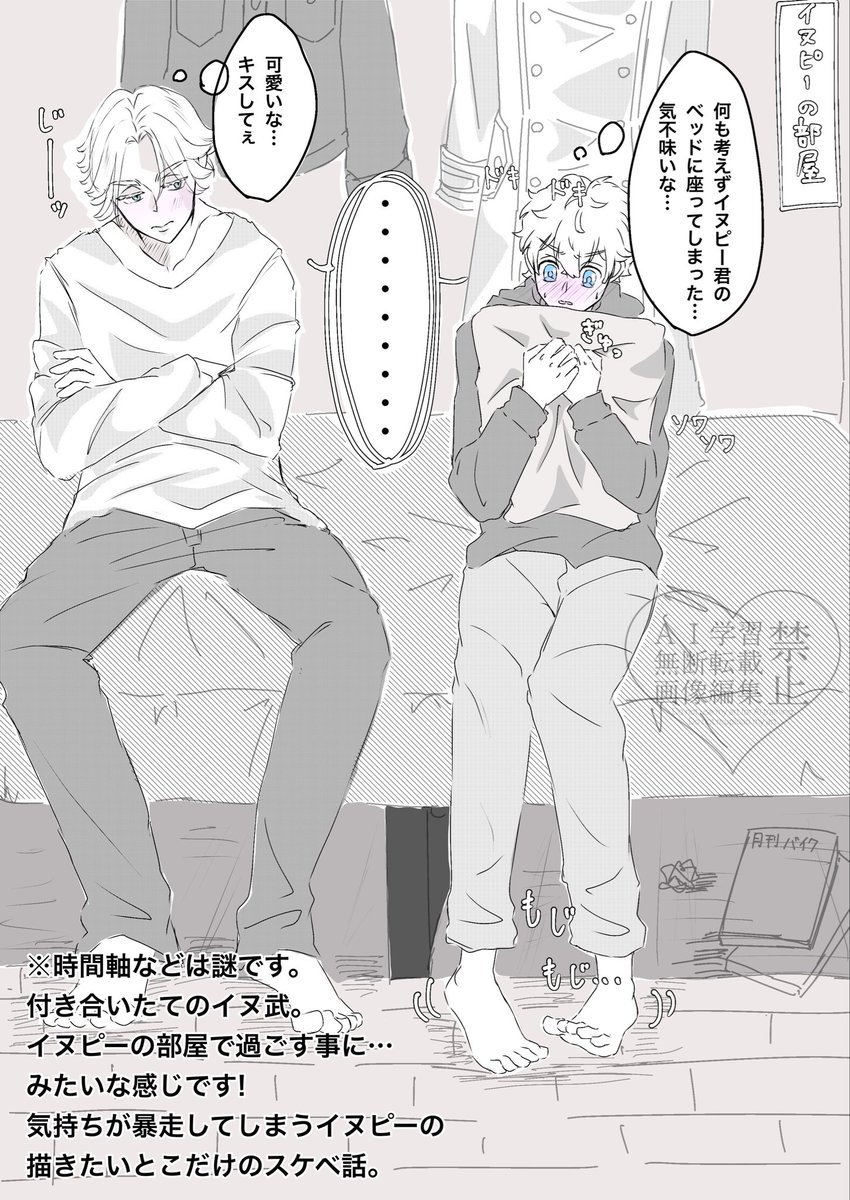 🍅せつな🍅 tweet media