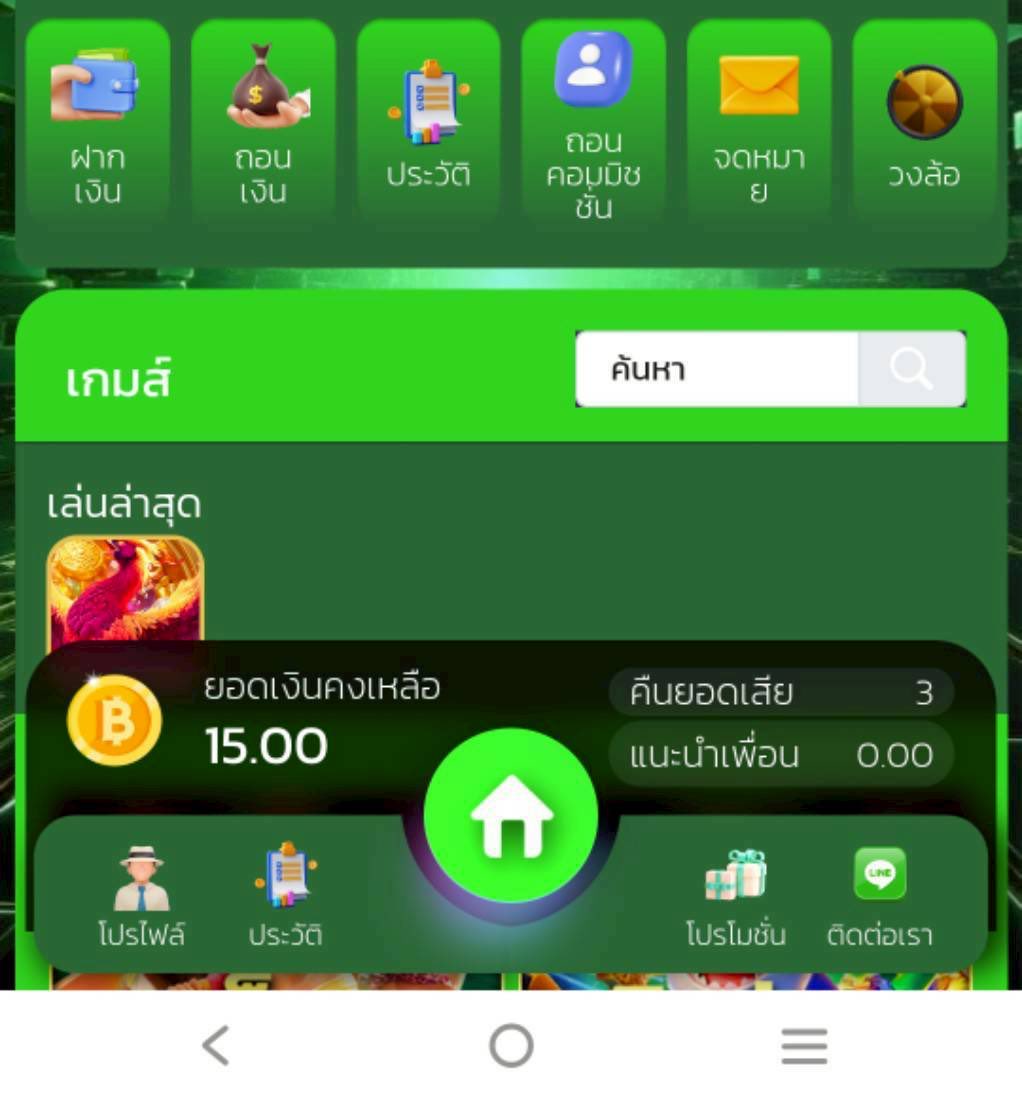ดีดฟรีมีตลอด v1 tweet media