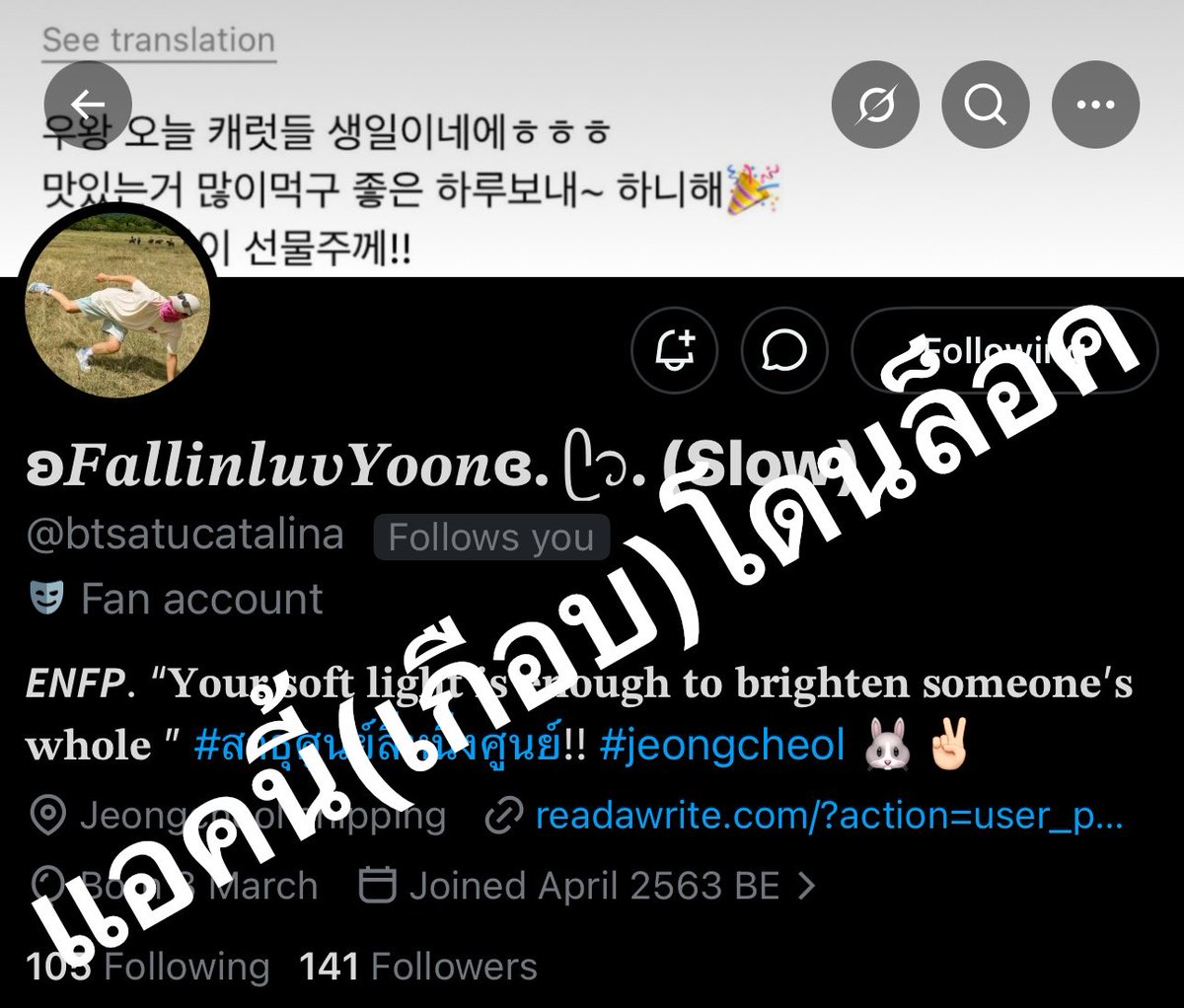 มัมดุ๋ง 99.9% /ᐠ ꤮ ̫꤮マ • very late reply tweet media