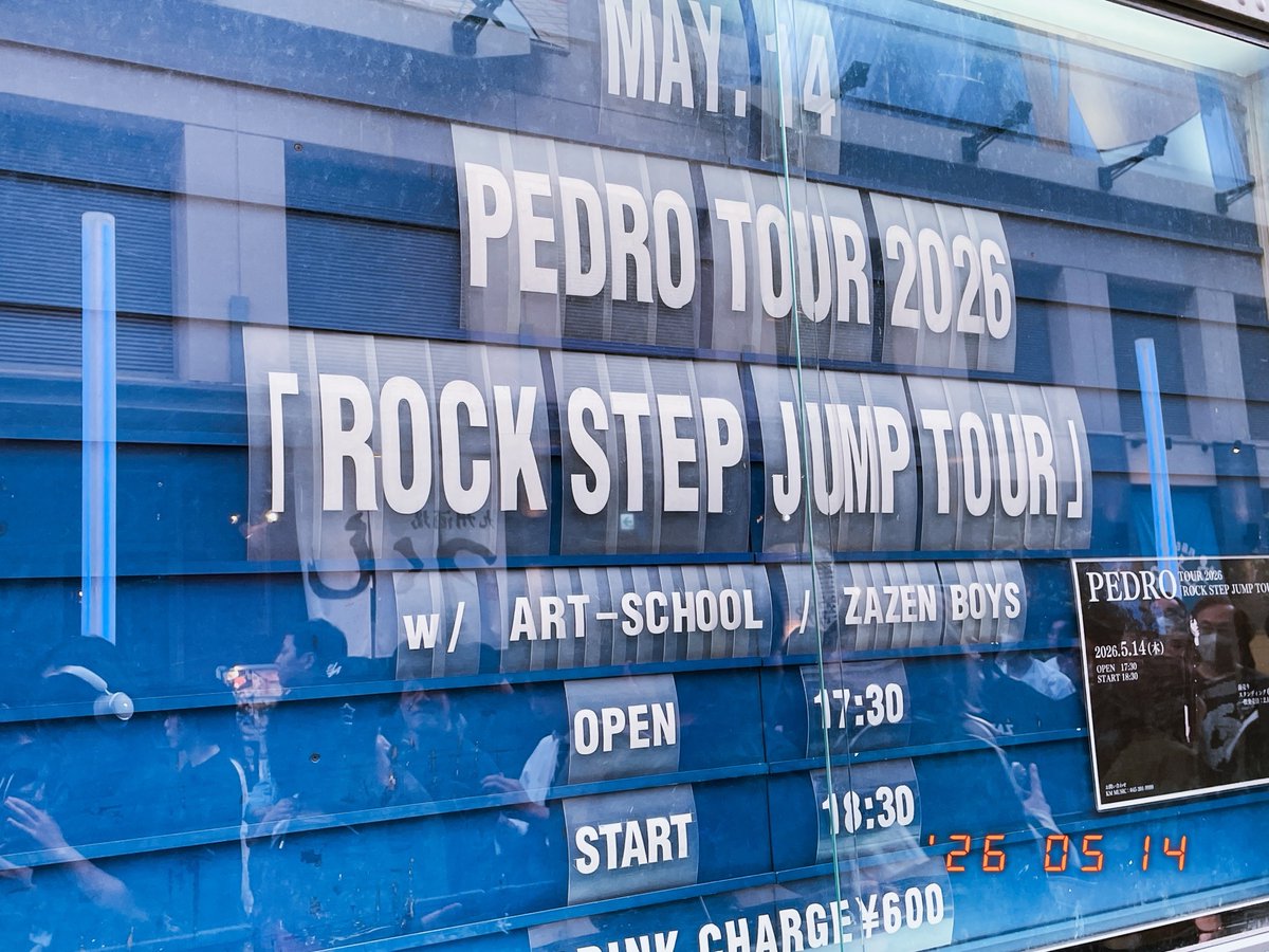 PEDRO TOUR 2026 「ROCK STEP JUMP TOUR」w/ ART-SCHOOL,ZAZEN BOYS at