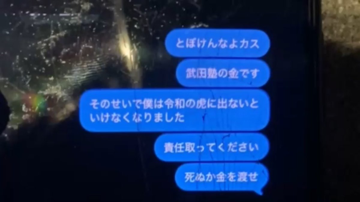 daikon tweet media