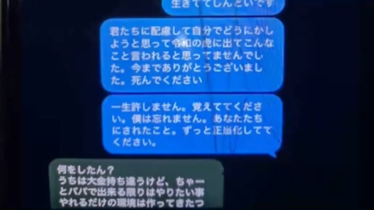 daikon tweet media