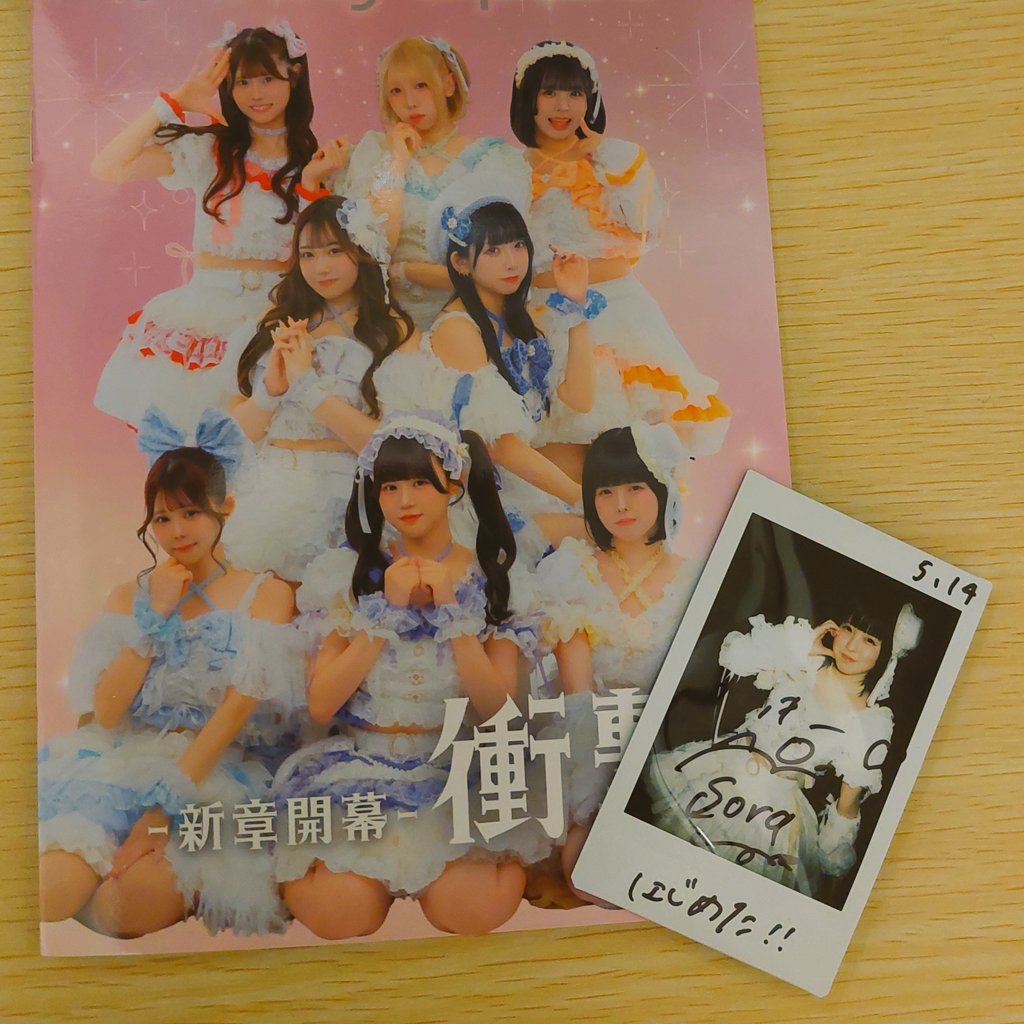 サ工ッキー tweet media