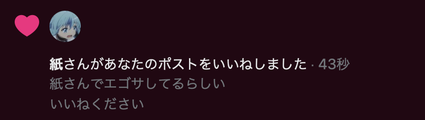 おのもちゃん tweet media