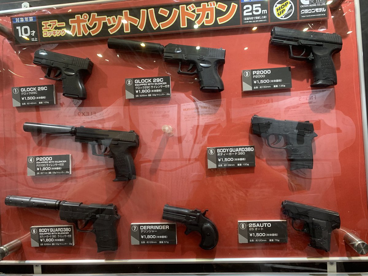 MERCENARY (マーシナリー) 豊橋店 tweet media