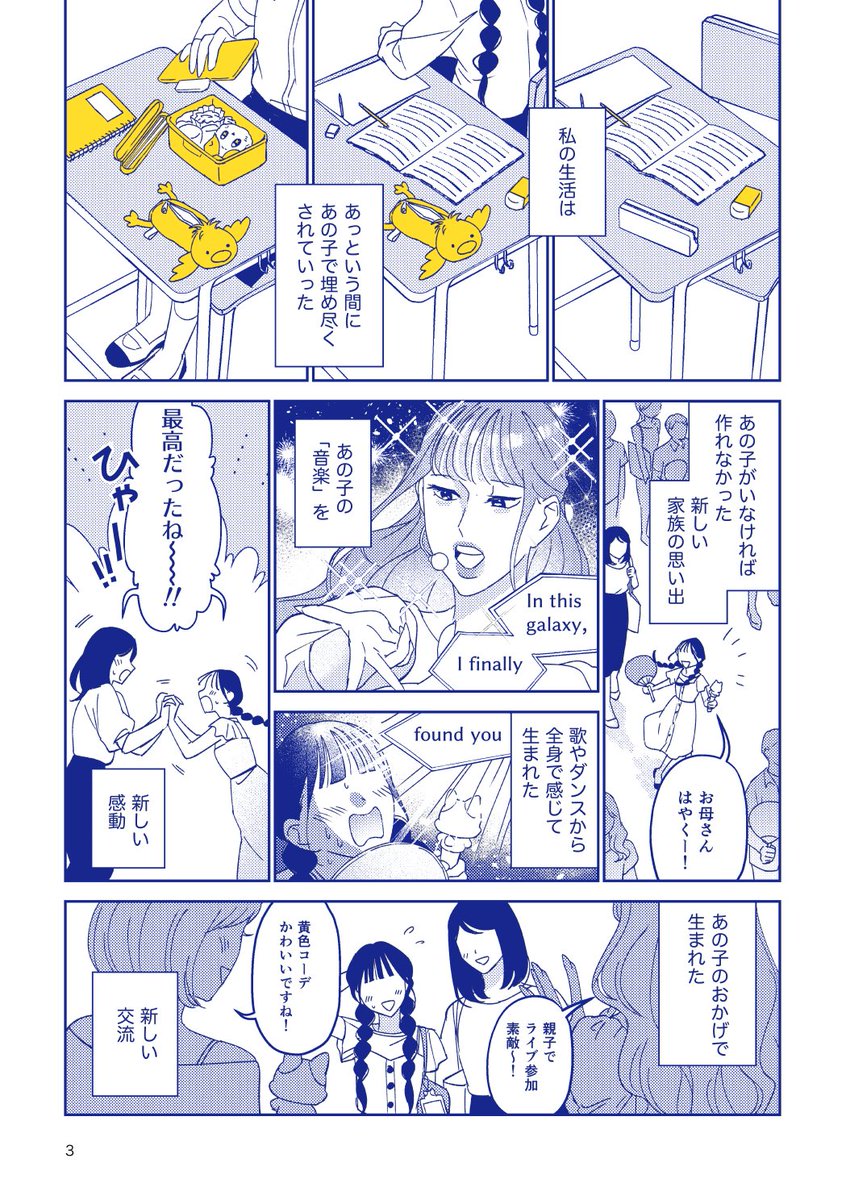 unnu|うぬ tweet media