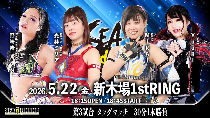 女子プロレスマガジン -Joshi Puroresu magazine- tweet media