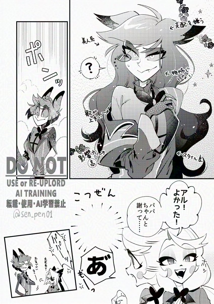 ｾﾝ tweet media