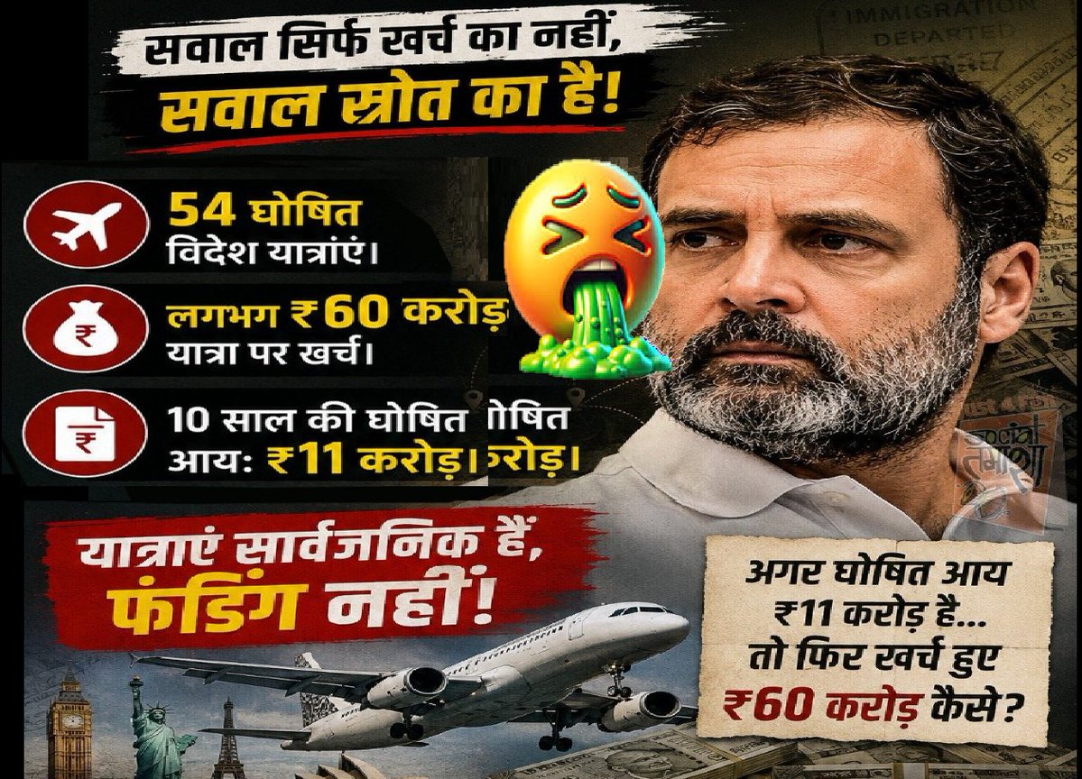Bhupendra tweet media