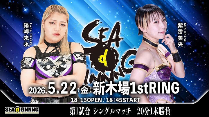 女子プロレスマガジン -Joshi Puroresu magazine- tweet media