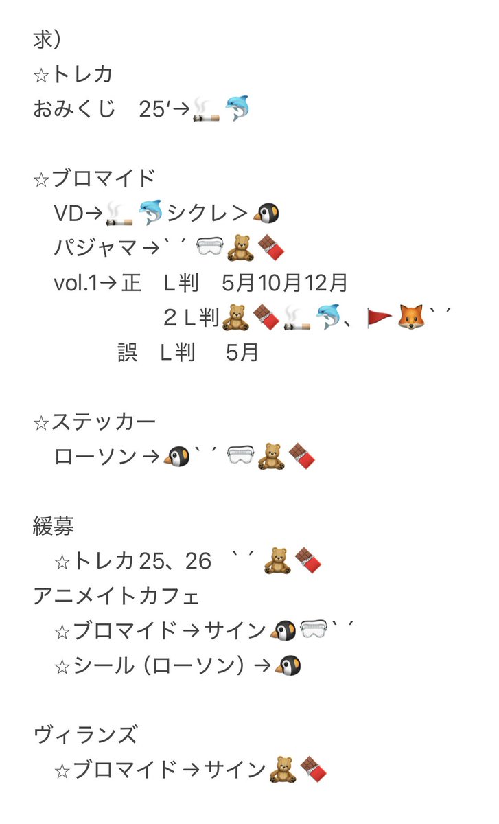 竜胆(リンドウ)@取引垢 固定必読 通知不安定。 tweet media