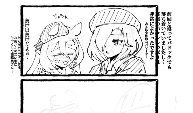 こうなる 