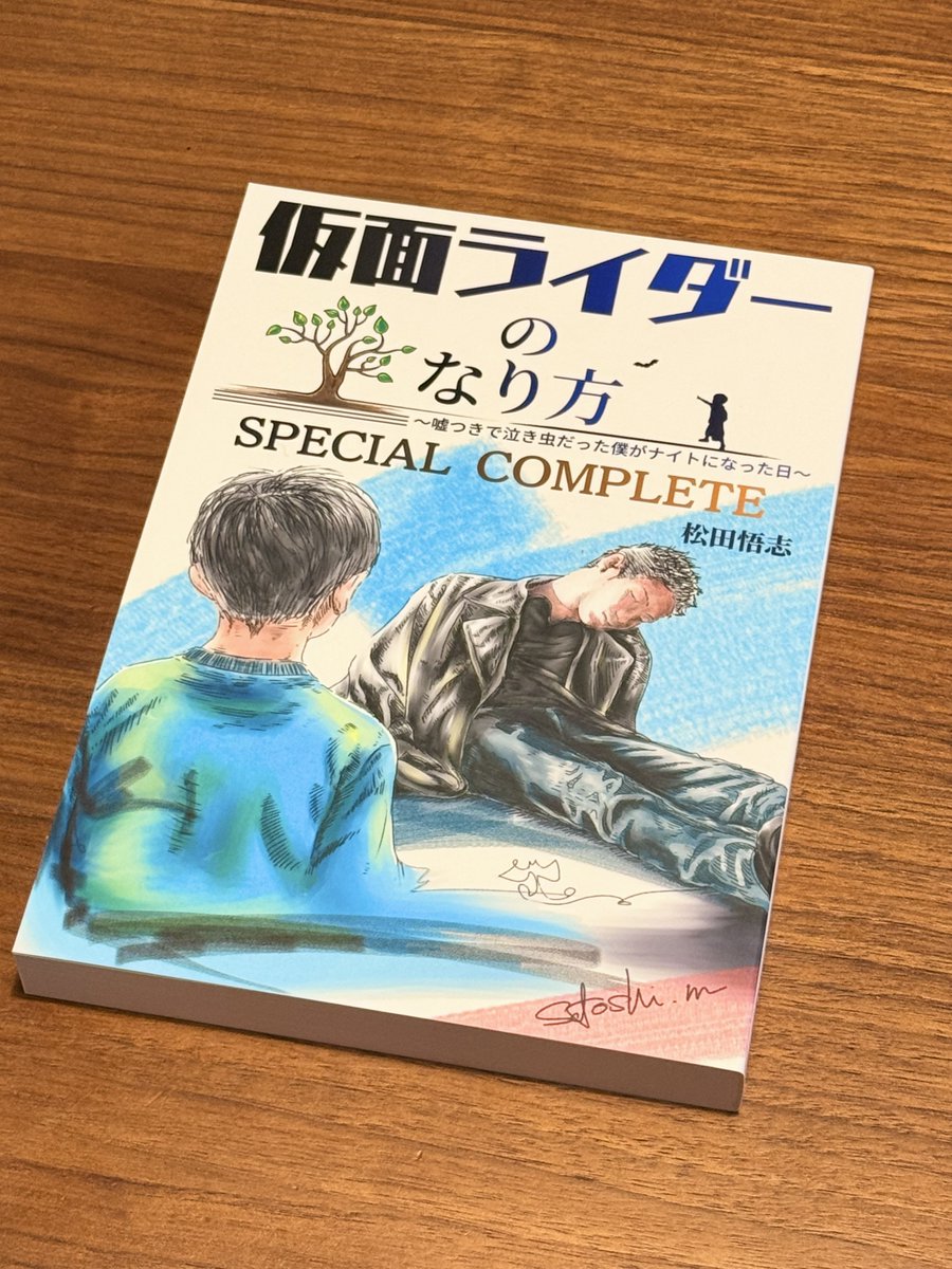松田悟志/ SATOSHI MATSUDA tweet media