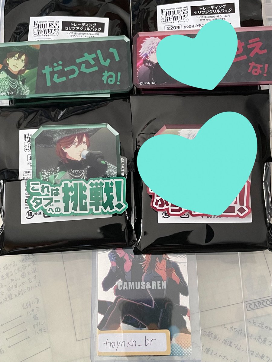 tmynkn_br's tweet photo. 【交換】うたプリ タブナイ カルライ セリフアクリルバッジ

譲：嶺二 画像1枚目
(だっさいね・タブーへの挑戦)

求：カミュ 画像2枚目
(愚民ども・ひれ伏せ)

固定参照手渡し、または郵送にて。
検索からもお気軽にお声掛けください。 https://t.co/yeDRSTNW7O