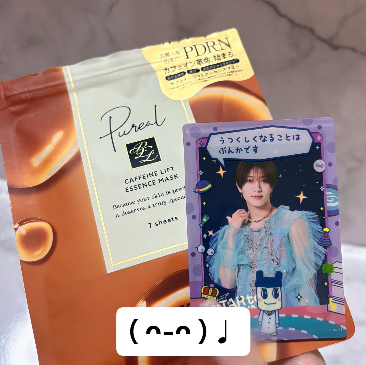 ᤊƱﾟ⭐️ tweet media