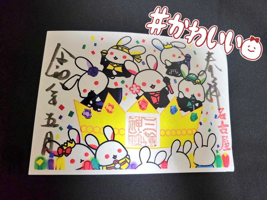 まーち(あすあす) tweet media