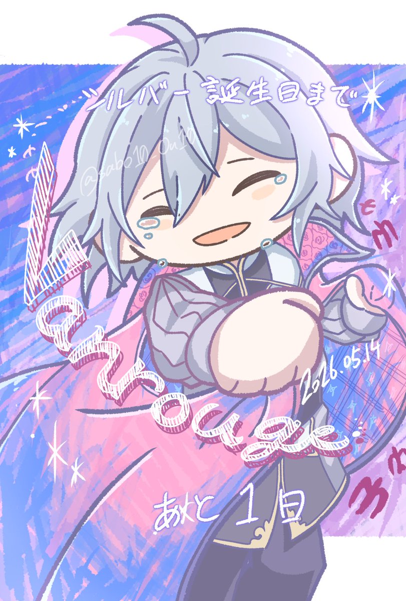 sabo10_Ou10's tweet photo. もうすぐまたこの日を迎えられることを嬉しく思います⚔️✨

ずっと描いてみたかった絵を描きました。

当日も楽しんでいきましょう❣️

 #twstファンアート https://t.co/NcrQxkoKky