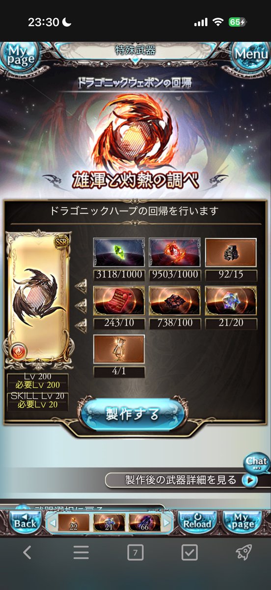 八街ぐれ tweet media