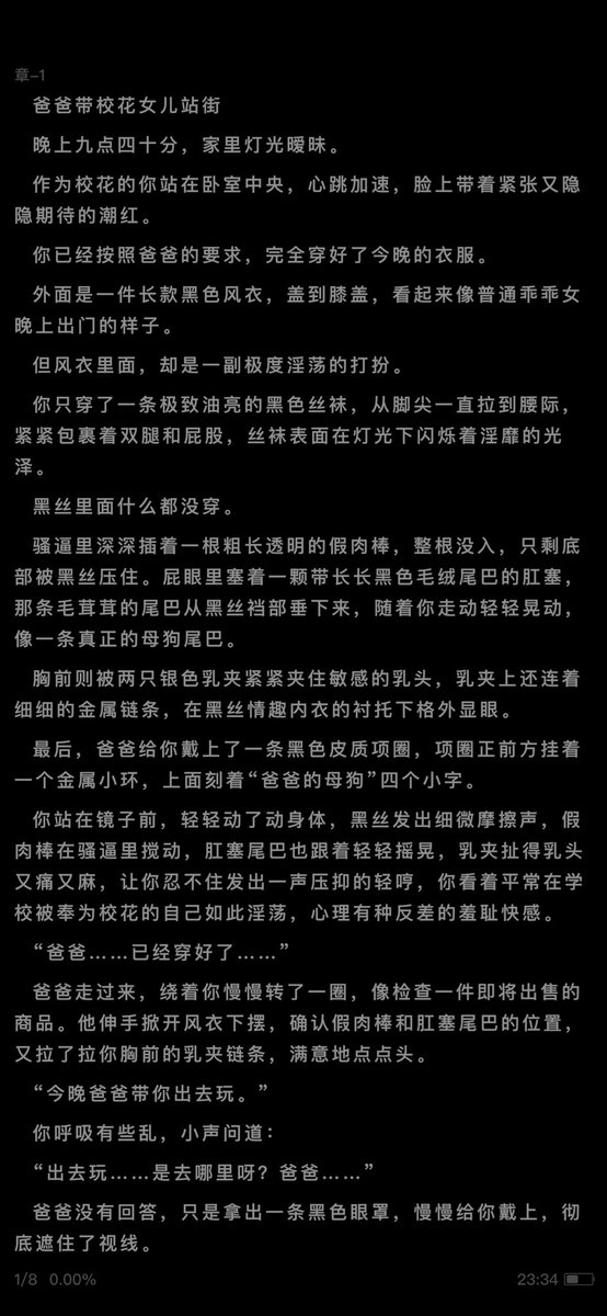 Dr Sheng tweet media
