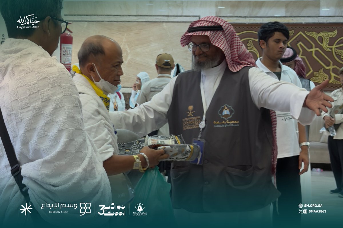 smaa1863's tweet photo. منذ اللحظة الأولى لوصول الحاج، تكون جمعية رفادة @rifada2030 في استقبال ضيوف الرحمن بكل ما يليق بهم:
•حفاوة وترحيب
•ضيافة ومشروبات باردة 
•وجبات خفيفة 
•عناية واهتمام 

ضمن مبادرة #نواكب_الحدث نرافق رفادة لنوثّق عطاءهم.

#خيركم_وصل #حياكم_الله https://t.co/UByQrQRIzm