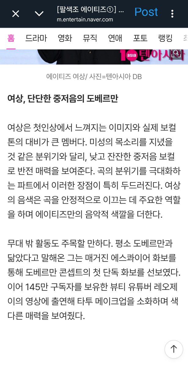 YEOSANG FRANCE tweet media