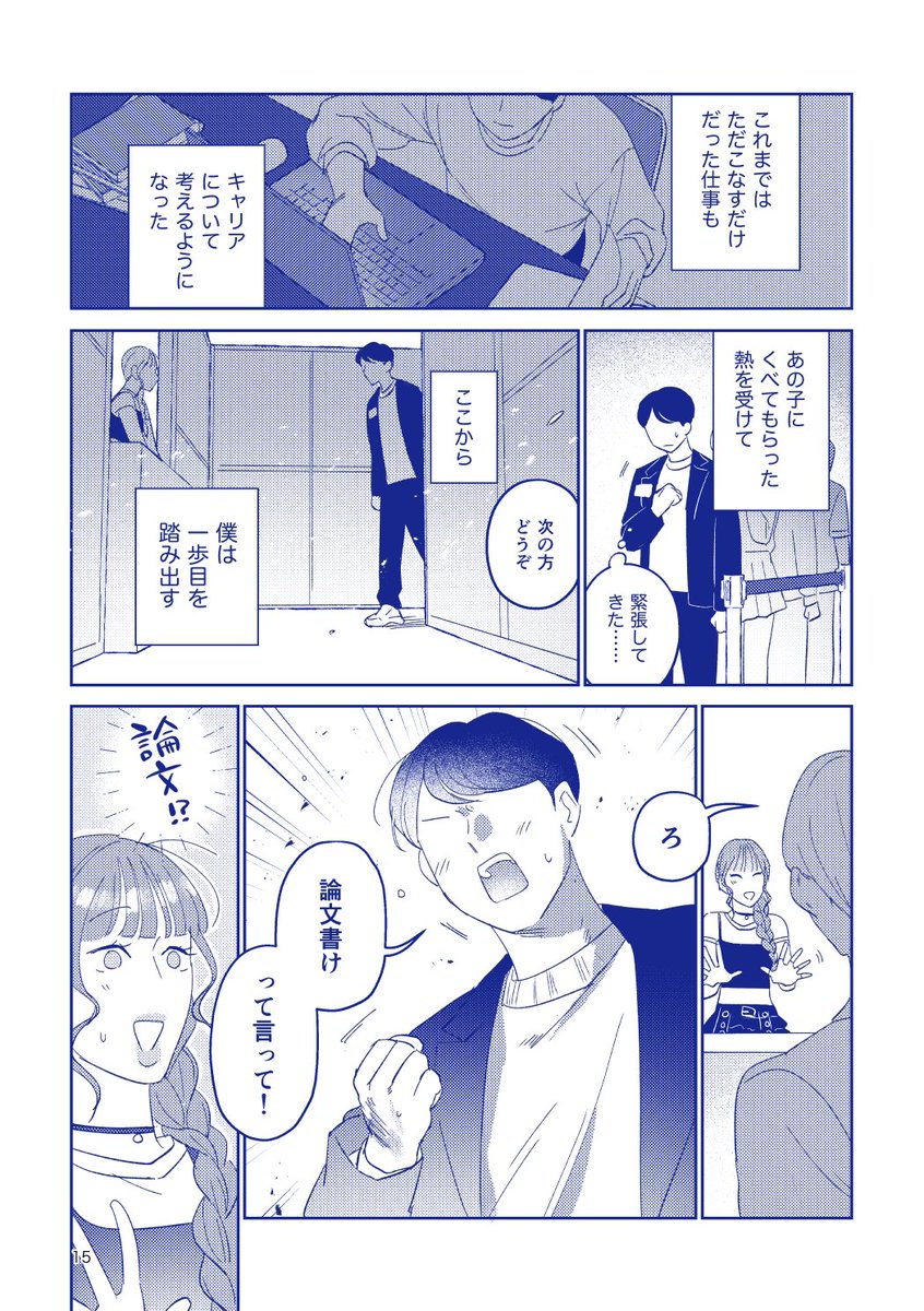 unnu|うぬ tweet media