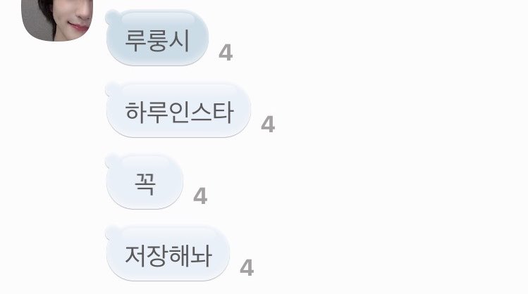 루룽..♡ tweet media
